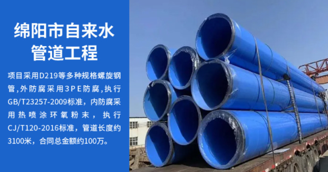 广东丽水市政管道工程